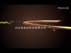 โรงงานจีแฮปปิน